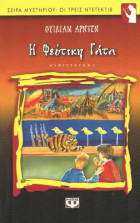 Local cover image