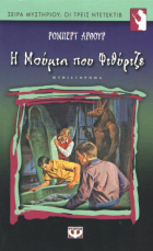 Local cover image
