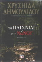 Local cover image