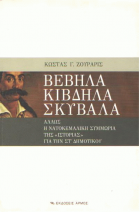 Local cover image