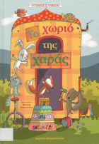 Local cover image