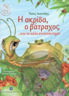 Local cover image