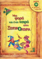 Local cover image