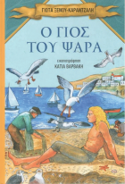 Local cover image