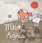 Local cover image