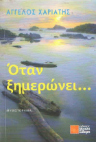 Local cover image