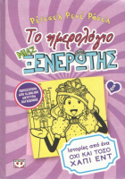 Local cover image