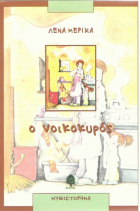 Local cover image