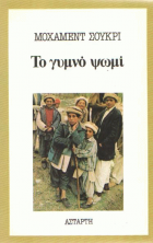 Local cover image