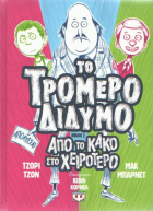Local cover image