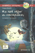 Local cover image