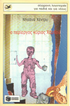 Local cover image