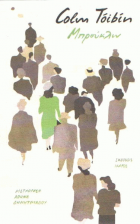 Local cover image