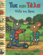 Local cover image