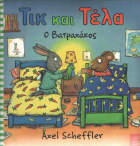 Local cover image