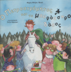 Local cover image