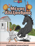 Local cover image