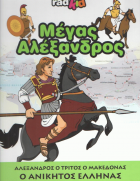 Local cover image