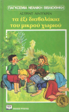 Local cover image