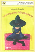 Local cover image