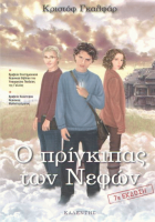Local cover image