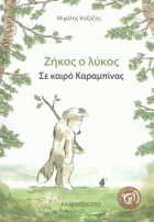 Local cover image