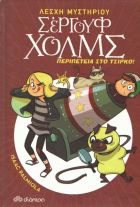 Local cover image