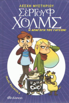 Local cover image