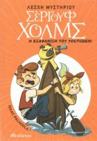 Local cover image