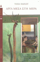 Local cover image