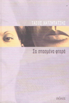 Local cover image