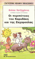 Local cover image