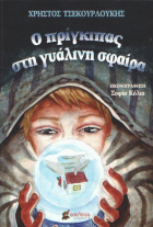 Local cover image