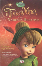Local cover image