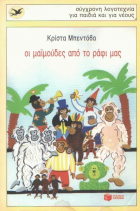 Local cover image