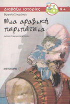 Local cover image