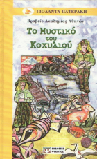 Local cover image