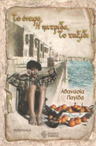 Local cover image