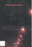 Local cover image