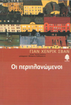 Local cover image