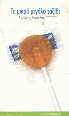 Local cover image