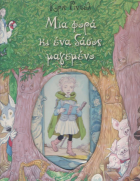 Local cover image