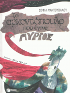 Local cover image