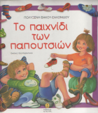 Local cover image