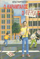 Local cover image