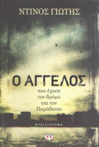 Local cover image