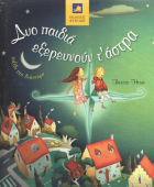 Local cover image
