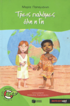 Local cover image