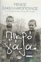 Local cover image