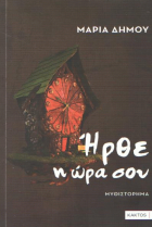 Local cover image
